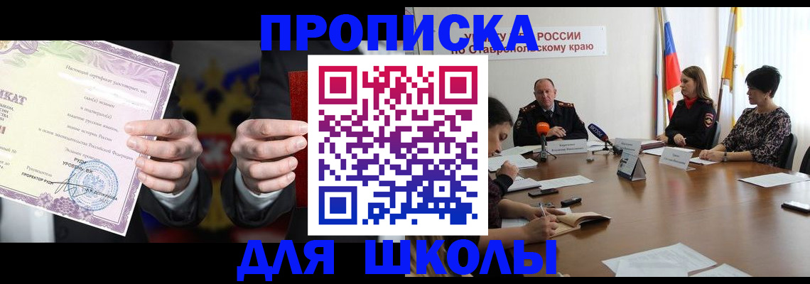 регистрация в Шахунье