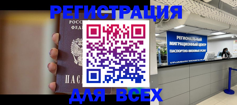форма 3 в Шахунье